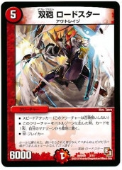 [DMD-09]��ˤ �����ɥ�����(�쥢��ƥ��ʤ�)3/14