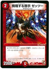 [DMD-09]���Ƥ��뷼�� ���åġ�(�쥢��ƥ��ʤ�)5/14