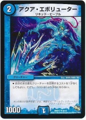 [DMD-17]ܥ塼(󥳥)8/14