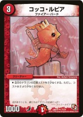 ドラゴンデッキパーツ 商品一覧】デュエマ｜【DMD07】変形デッキセット