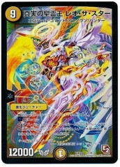 豪鬼　エンジェルフェザー　デッキパーツ DMD-08]変形デッキセット DX鬼エンジェル - デュエルマスターズ