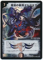 [DMD-33]λ¾를(ѡ쥢)7/19