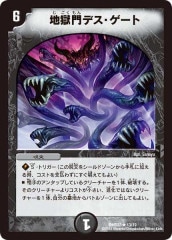 [DMD-33]Ϲǥ(쥢)13/19