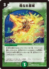 [DMD-33]ʤ(쥢)15/19