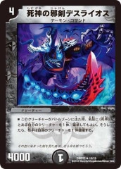 [DMD-33]μٷǥ饤(󥳥)16/19