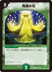 [DMD-33]¤μ(󥳥)17/19