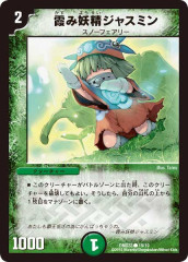 [DMD-33]㥹ߥ()18/19