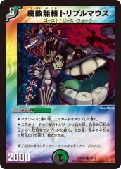 [DMD-33]̵ȥץޥ()19/19