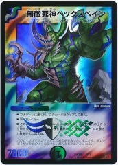 [DMD-33]̵Ũإåڥ(쥢ƥʤ)3/19