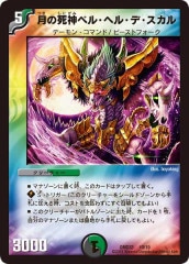 [DMD-33]λ٥롦إ롦ǡ(쥢ƥʤ)10/19