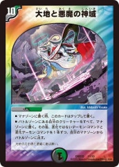 [DMD-33]ϤȰο(쥢ƥʤ)11/19