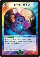 [DMD-33]饤(쥢ƥʤ)12/19