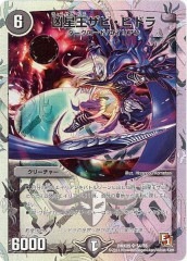 [DMX-05]ӡҥɥ(ѡ쥢)S4/S5