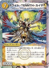 [DMX-05]ۥ磻ȡTENMTHۥGOLDENɥ饴(쥢)1a/16