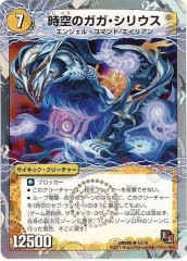 [DMX-05]ΥꥦΥ֡󥵡(󥳥)4a/16