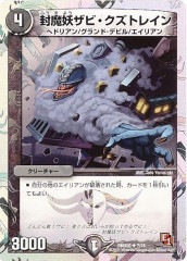 [DMX-05]ťӡȥ쥤(󥳥)7/16