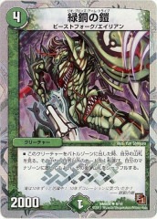 [DMX-05]Ƽγ(󥳥)8/16