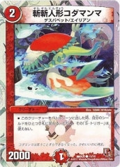 [DMX-05]»¿ͷޥ()13/16