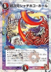 [DMX-05]Ķۥۡ()16/16