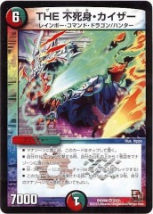 ⭐★☆DMX-06　燃えるド根性大作戦　未開封ボックス DMX-06燃えるド根性大作戦未開封ボックス