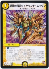 [DMX-10]äɡ(쥢)14/56