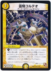 [DMX-10]ƥ(쥢)15/56