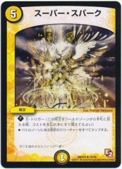 [DMX-10]ѡѡ(쥢)18/56