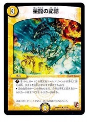 [DMX-10]ζε(쥢)19/56