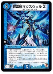 [DMX-10]ĶżޥZ(쥢)20/56