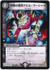 [DMX-10]ٰǥӥ롦ޡ(쥢)24/56