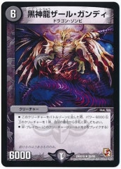 [DMX-10]ζ롦ǥ(쥢)26/56