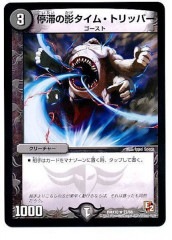 [DMX-10]ڤαƥࡦȥåѡ(쥢)27/56