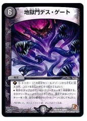 [DMX-10]Ϲǥ(쥢)29/56