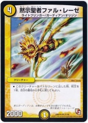 [DMX-10]ۼԥե롦졼(󥳥)31/56