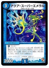 [DMX-10]ѡ(󥳥)32/56