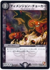 [DMX-10]ǥ󥸥󡦥硼(󥳥)34/56