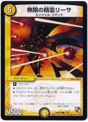 [DMX-10]̵¤꡼()37/56