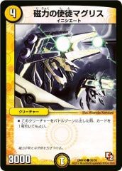 [DMX-10]Ϥλ̥ޥꥹ()38/56