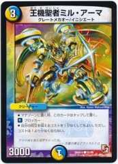 [DMX-10]ԥߥ롦()55/56