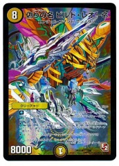 [DMX-10]̾ ӥɡ쥪(쥢ƥʤ)1/56