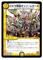 [DMX-10]ӥӥå쥪(쥢ƥʤ)2/56