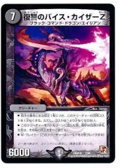 [DMX-10]ΥХZ(쥢ƥʤ)7/56