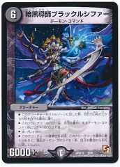 [DMX-10]ŹƳե֥å륷ե(쥢ƥʤ)8/56