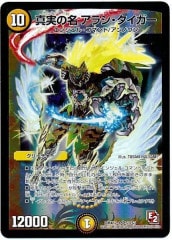 [DMX-12]¤̾ 饷(ѡ쥢)S1/S3