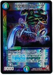 [DMX-12]ﹶɥ륲(ѡ쥢)S3/S3