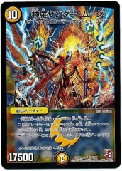 [DMX-12]奵ࡼ(ѡ쥢)28/???