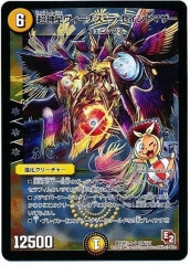 [DMX-12]Ķʥ顦ȥޥ(ѡ쥢)29/???