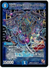 [DMX-12]Ķڥƥ륮եʥ륭Υ(ѡ쥢)32/???