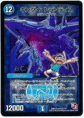 [DMX-12]󥰡ȥƥ(ѡ쥢)33/???