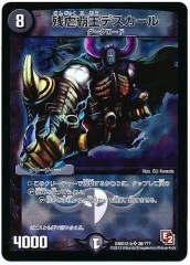 [DMX-12]ĵƲǥ(ѡ쥢)38/???